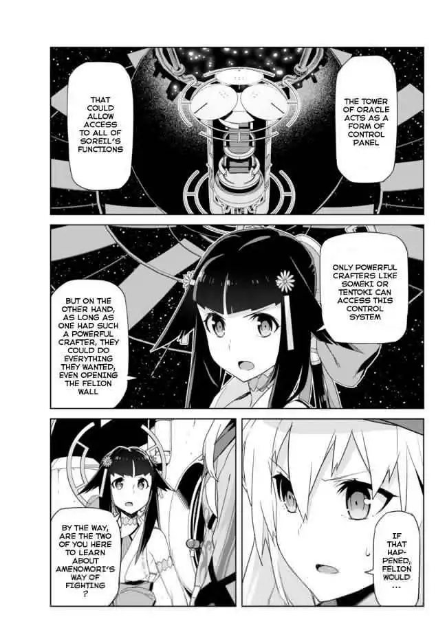 Ar no Surge - Umareizuru Hoshu e Inoru Uta Chapter 4 5